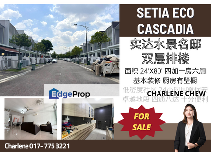 Setia Eco Cascadia @ Walnut Double Storey Terrace House, Johor, Johor Bahru