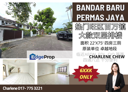 Permas Jaya 13 Double Storey Nearby CIQ / EDL / Midvalley, Johor, Permas Jaya/Senibong