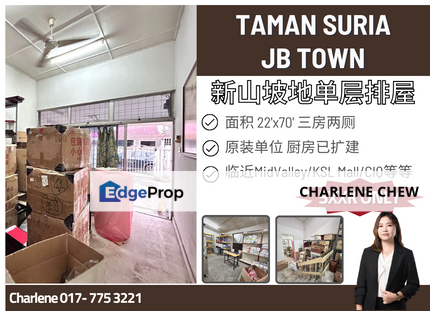 Taman Suria JB Town @ Jalan Murni Single Storey (Sale), Johor, Johor Bahru