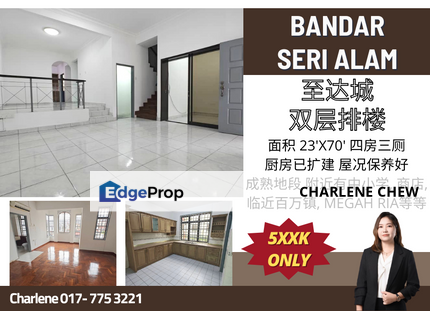 Bandar Seri Alam Jalan Bayu Double Storey Terrace House, Johor, Masai