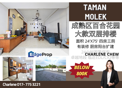 Taman Molek Double Storey Terrace House Gated & Guarded , Johor, Johor Bahru