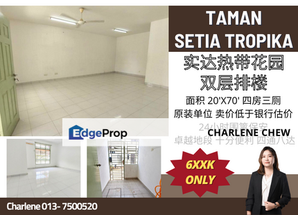 Taman Setia Tropika Areca Green Double Storey Terrace House, Johor, Johor Bahru