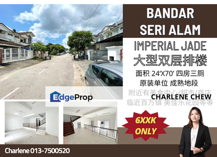 Bandar Seri Alam Jalan Gunung Double Storey Terrace House, Johor, Masai