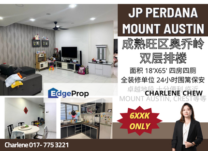 JP Perdana Cube 166 Mount Austin Double Storey Gated & Guarded, Johor, Johor Bahru