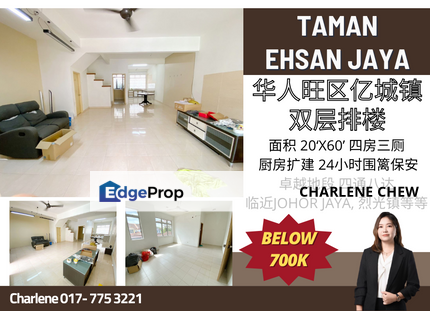 Taman Ehsan Jaya 6 Double Storey Gated & Guarded , Johor, Johor Bahru