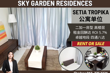 Sky Gardens Residences