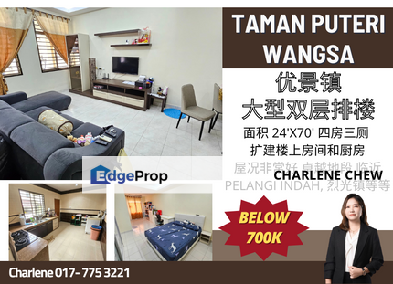 Puteri Wangsa @ Puteri Park Double Storey 24x70 Fully Extended, Johor, Ulu Tiram