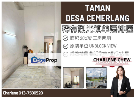Desa Cemerlang Jalan Kelabu Single Storey Unblock View (Sale), Johor, Ulu Tiram