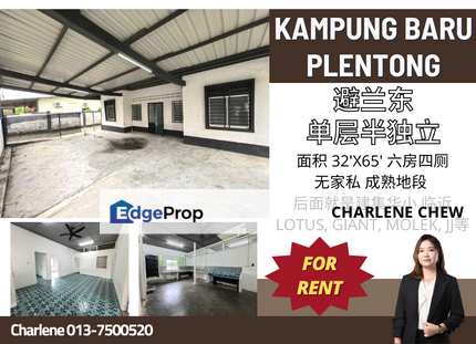 Kampung Baru Plentong Single Storey Semi-D Behind SJKC Chien Chi (Rent), Johor, Masai