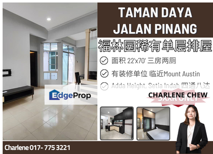 Taman Daya Jalan Pinang Single Storey Terrace House (Sale), Johor, Johor Bahru