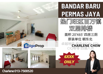 Permas Jaya 12 Double Storey Terrace House (Sale), Johor, Permas Jaya/Senibong