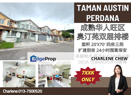 Taman Austin Perdana Double Storey Gated & Guarded (Sale), Johor, Johor Bahru