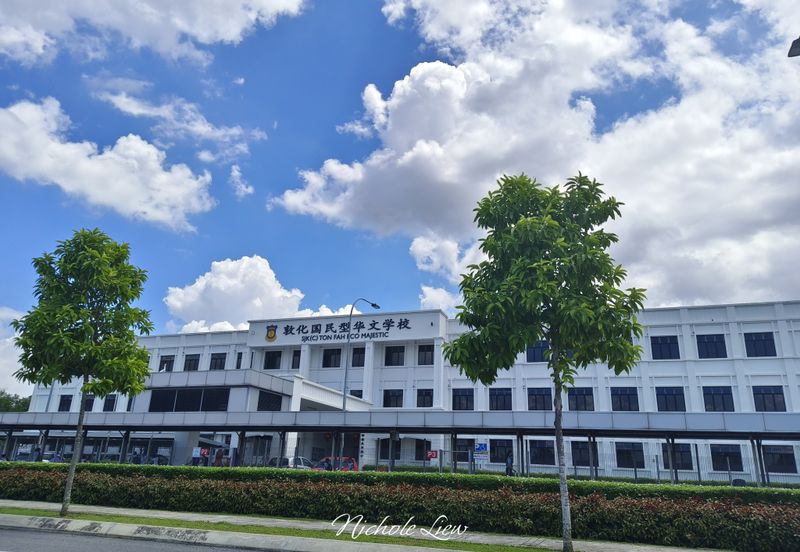 Cradleton @ Eco Majestic