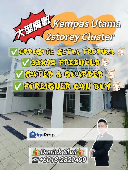 2 units Kempas utama nearby setia Tropika 2 storey cluster Unblock 33x75, Johor, Johor Bahru