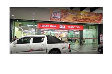 Pusat Bandar Putra Permai