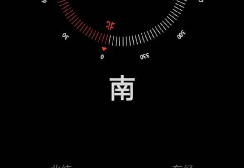 The Arc At Austin Hill