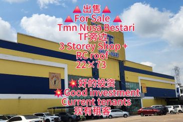 Taman Nusa Bestari, Skudai