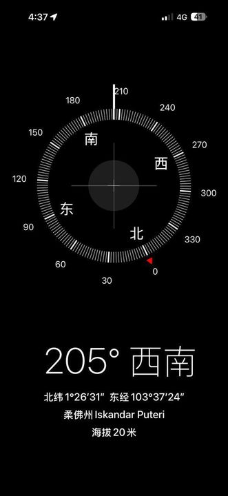 The Tate Dalton @ Eco Botanic, Iskandar Puteri, Double Storey Terrace 30x60 For Sale Fully Furnish , Johor, 