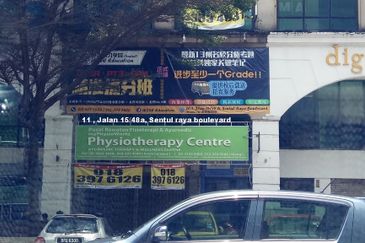 Sentul Raya Boulevard