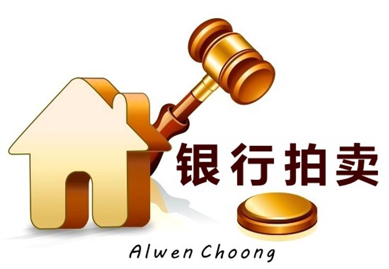 Bank Lelong Residential Land, Ipoh: Lot 12371S, Jalan Francois, 30350, Ipoh, Perak