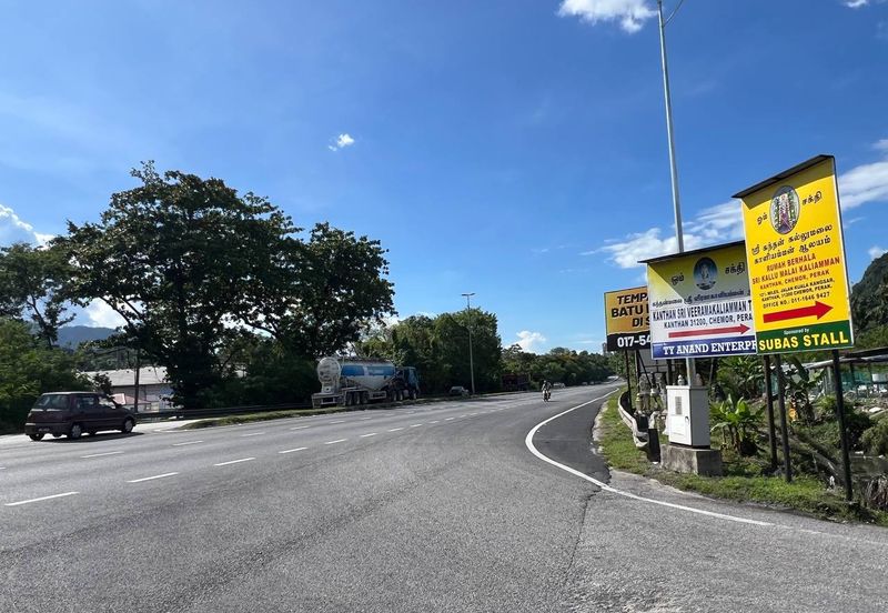 Kawasan Perindustrian Kanthan