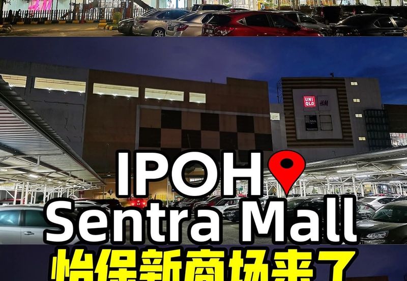 Kawasan Perindustrian Kanthan