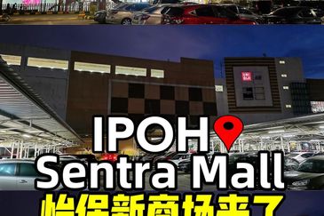 Kawasan Perindustrian Kanthan