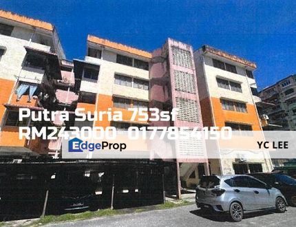 Putra Suria Condominium, Kuala Lumpur, Cheras