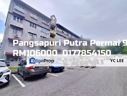 Putra Permai Apartment, Selangor, Seri Kembangan