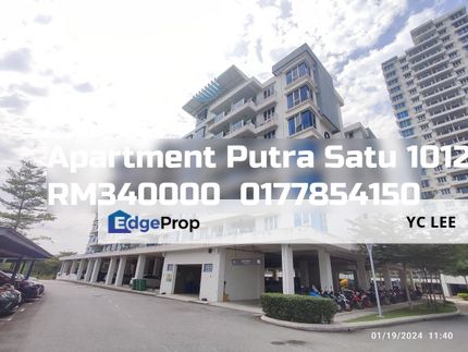 Apartment Putra Satu Apartment, Selangor, Kajang