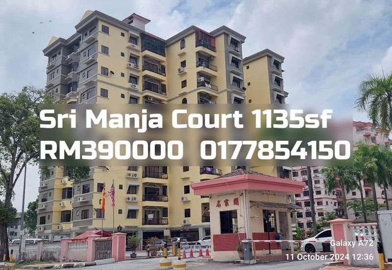 Sri Manja Court