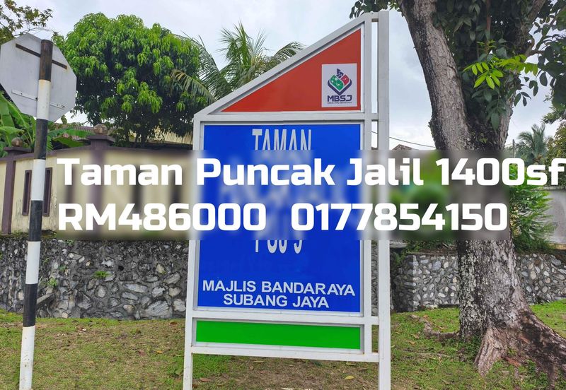 Taman Puncak Jalil
