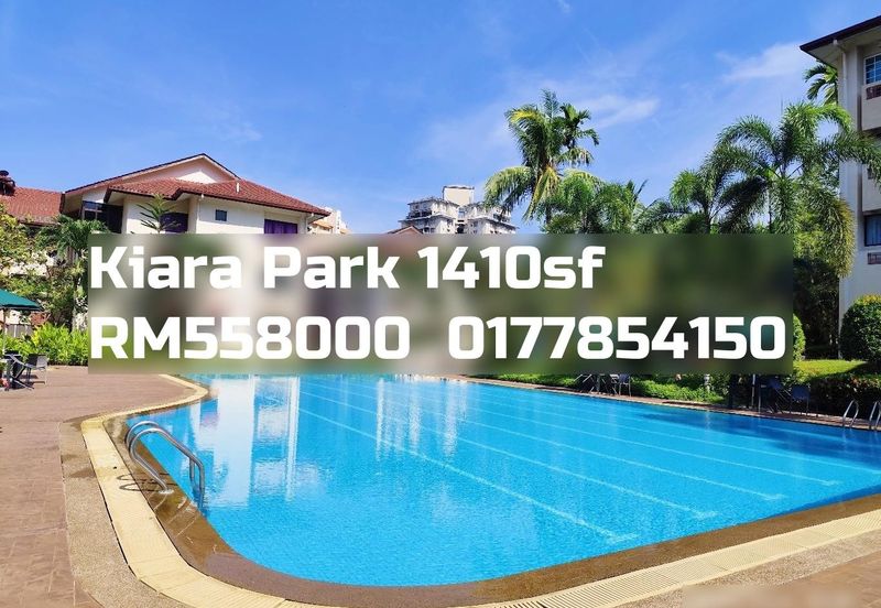 Kiara Park