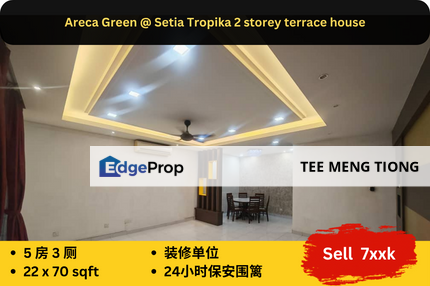 Areca Green @ Setia Tropika, 2 storey terrace house, , Johor, Johor Bahru
