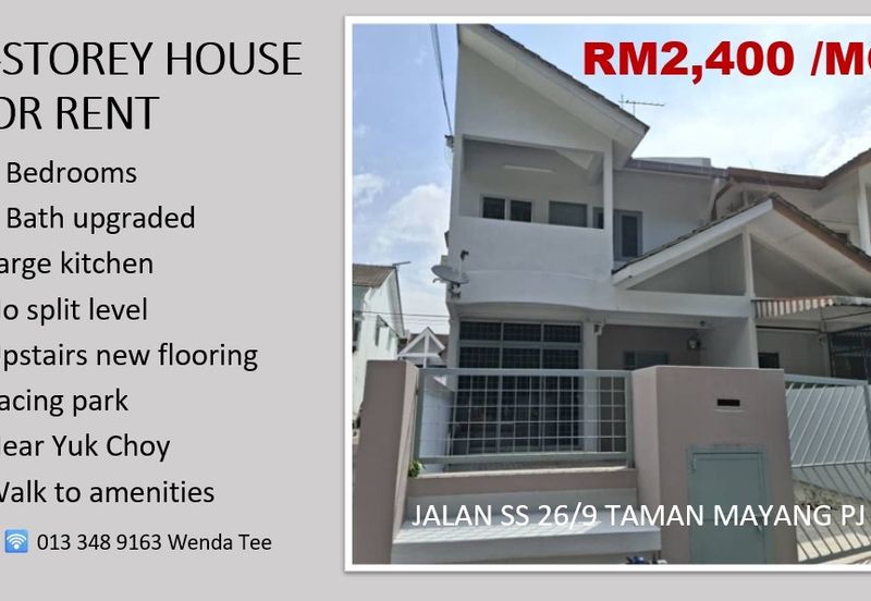 Taman Mayang Jaya @ SS26