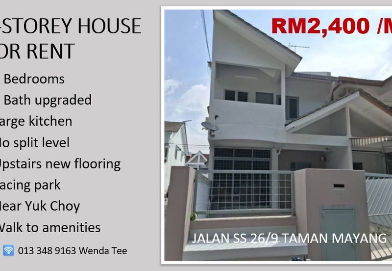 Taman Mayang Jaya @ SS26