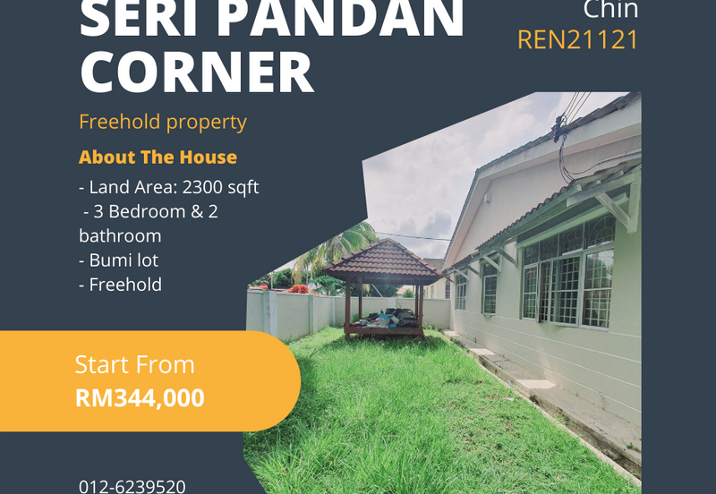 TAMAN SERI PANDAN-PDN JAYA (LORONG PANDAN)