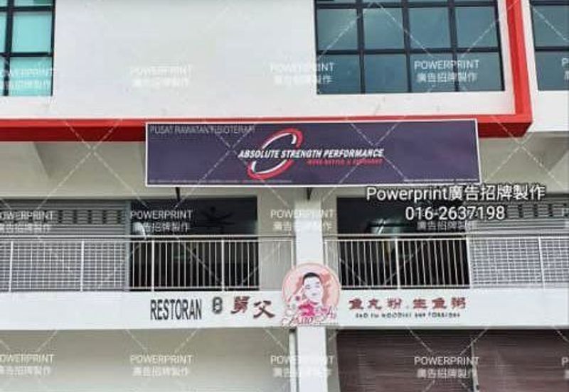 Oakland Commercial Centre