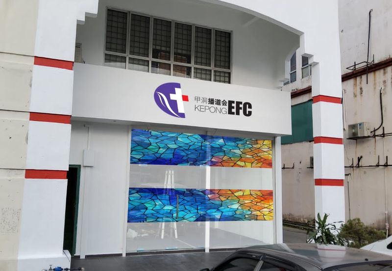 Kepong Industrial Park