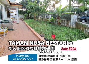 Taman Nusa Bestari 2 Double Storey Corner Lot Renovated Unit for Sale ...
