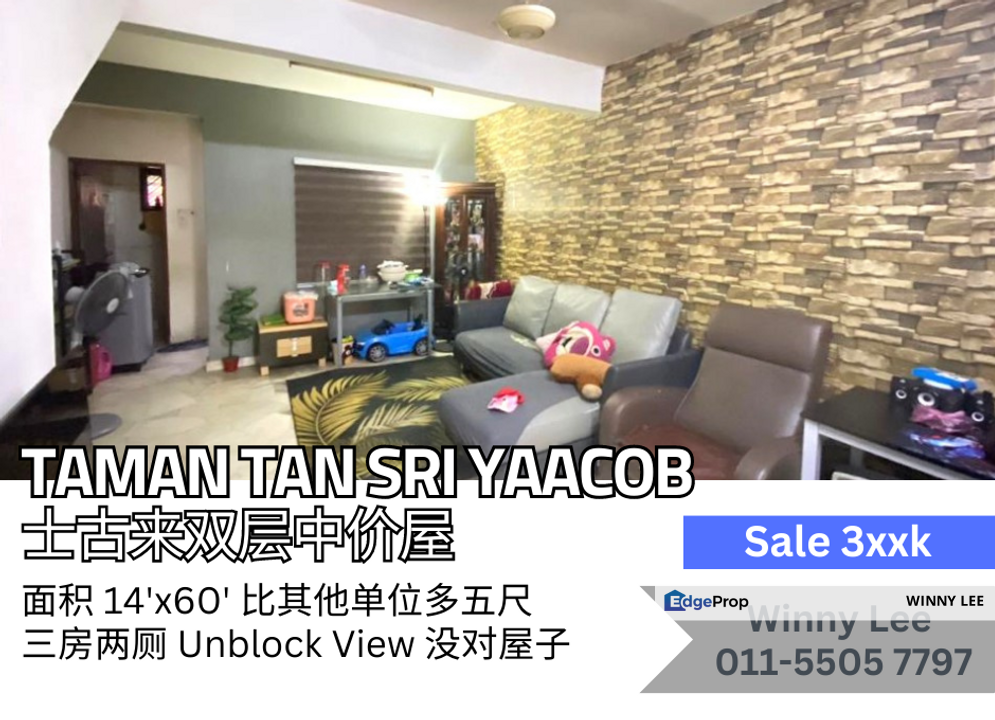 Taman Tan Sri Yaacob Double Storey Medium Cost House Extra 5ft Unblock