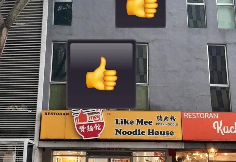 Garden Shoppe One City