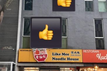 Garden Shoppe One City