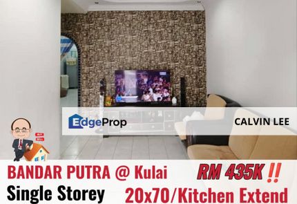 Bandar Putra Kulai Jalan Merbuk Single Storey Terrace House, Johor, Kulai