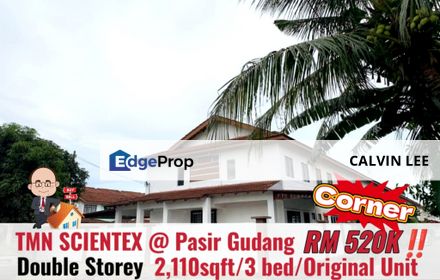 Taman Scientex / Jalan Serindit / Pasir Gudang, Johor, Pasir Gudang