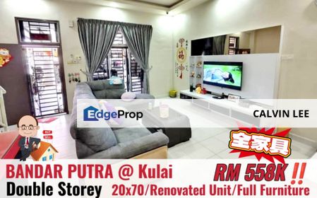 Bandar Putra / Jalan Merbuk / Kulai / Double Storey Terrace, Johor, Kulai