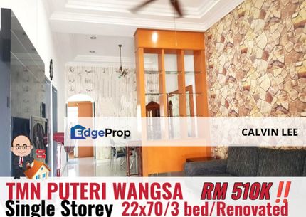 Taman Puteri Wangsa / Jalan Lembing / Single Storey Terrace, Johor, Ulu Tiram