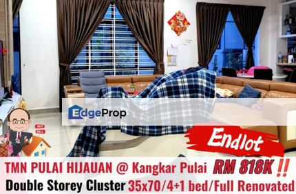 Taman Pulai Hijauan / Jalan Penaga / 2 Storey Cluster / Endlot , Johor, Kangkar Pulai