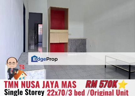 Taman Nusa Jaya Mas / Skudai / Single Storey , Johor, Skudai