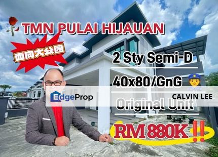 2 Storey Semi-D Pulai Hijauan For Sales, Johor, Kangkar Pulai